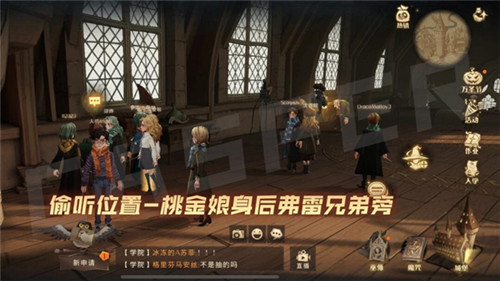 哈利波特魔法觉醒怪诞之夜10.29任务攻略 哈利波特魔法觉醒1