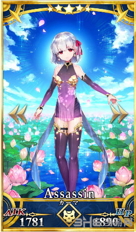 FGO伽摩