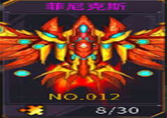 机动战队菲尼克斯配装怎么配 凤凰机体配装介绍