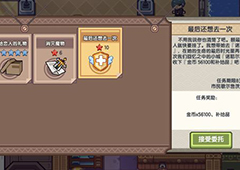 伊洛纳怎么养成大盗 大盗养成攻略分享