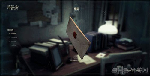 第五人格截图