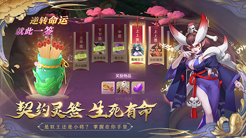 梦幻逍遥