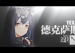 明日方舟职业介绍 全职业特点说明