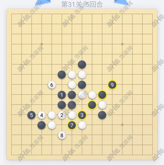 微信欢乐五子棋第31关图片