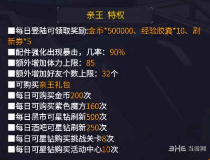 机动战队游戏截图