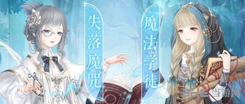 奇迹暖暖图