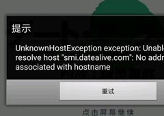 约战精灵再临无法进入游戏怎么解决 无法进入游戏解决方法攻略