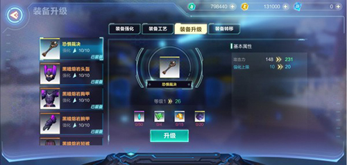 我的起源宠物诱捕器图