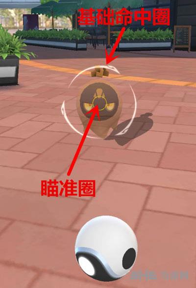 一起来捉妖两个圈的意思