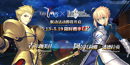 Fate Grand Order图片2