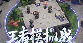 王者荣耀s17赛季什么时候开 具体上线时间介绍