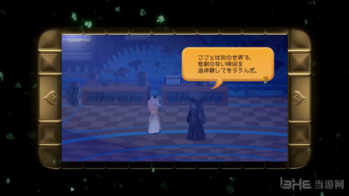 王国之心画面截图3