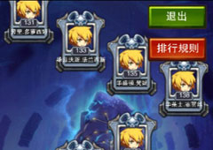 挑战巅峰乐趣《不服小天王》攀爬天梯彰显实力