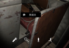 孙美琪疑案DLC张红君票据夹线索位置介绍