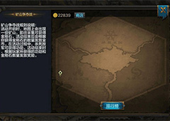 我的王朝金刚石怎么获得 金刚石获得方法详解