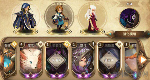 万象物语雪莉图片2