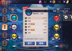天下第一剑客传魂珠怎么获得 魂珠获得方法