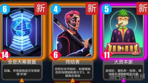 2047手游图片2