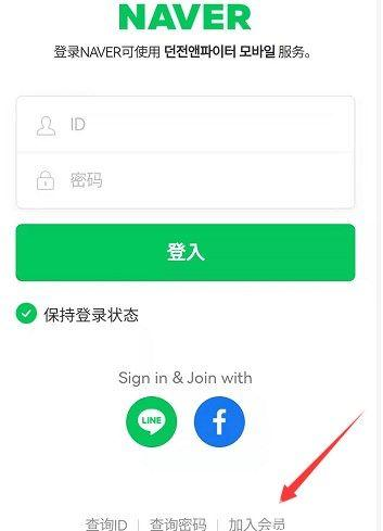 dnf手游图片2