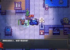 伊洛纳队友好感怎么看 伙伴好感度查看方法分享