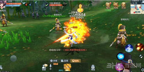 武林外传手游图片2