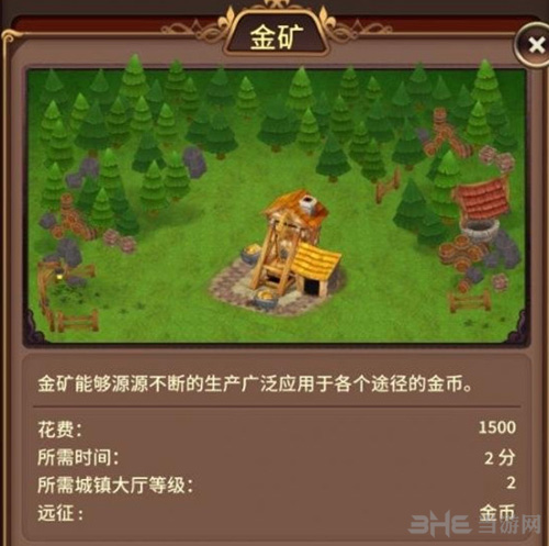 奥拉索斯战纪图片1