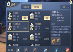 斗破苍穹手游强化石怎么获得 强化石获取方法介绍