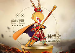 闹闹天宫孙悟空怎么样 孙悟空技能详解