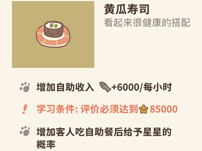 动物餐厅图片
