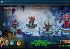 《神域天堂》全新版本 宠物系统5.23震撼公测