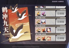 仙剑奇侠传九野残卷不杀怎么玩 残卷解法详解