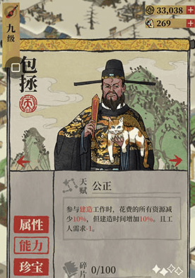 江南白景图人物图片3