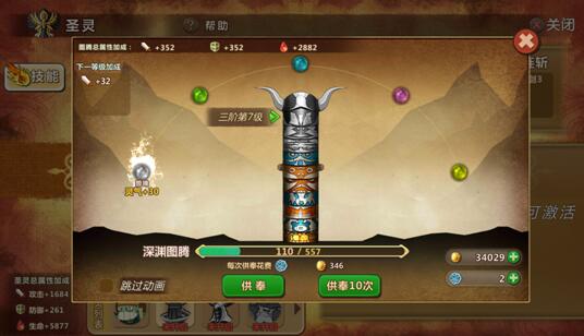 魔法与冒险图片3