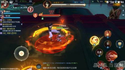 剑网3指尖江湖七秀内坊图片5