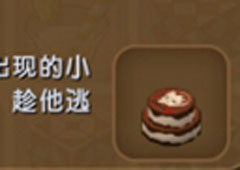 迷你世界周年蛋糕怎么做 周年蛋糕获得方法攻略