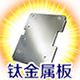 FGO图片