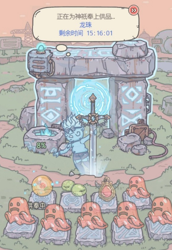 最强蜗牛游戏截图
