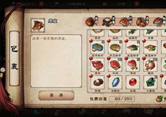 烟雨江湖老虎怎么打 老虎任务打法攻略