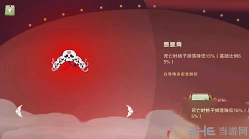 闹闹天宫金箍棒图片