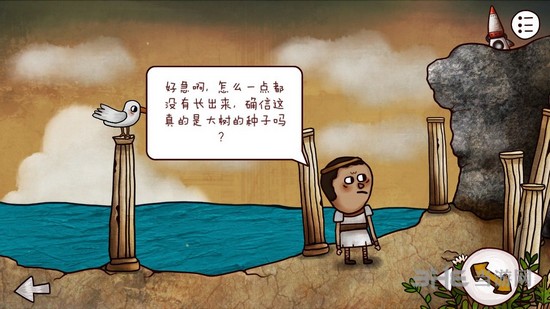 迷失岛2神庙图片31
