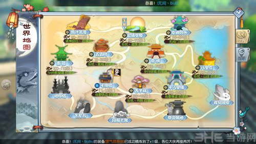 武林外传手游图片