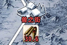 永久冻土雅嘎·斯摩棱斯克