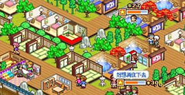 温泉物语人气如何提升  人气上升方法介绍