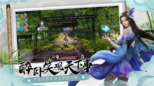 下一站江湖先天清气图