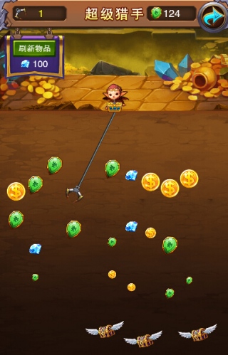 不服小天王截图4