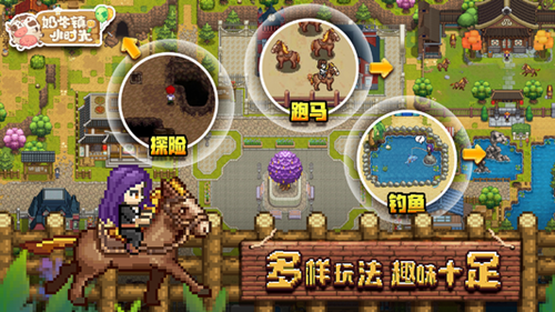 奶牛镇的小时光货轮图