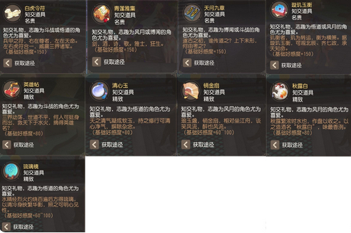 梦幻西游三维版