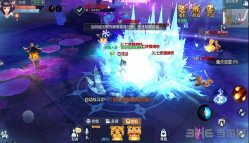 武林外传手游图片2