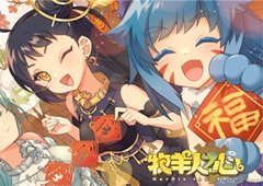 牧羊人之心待发芽的种子怎么得 发芽种子作用介绍