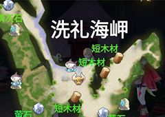 玛娜希斯回响桃花心木怎么获得 采集地点推荐